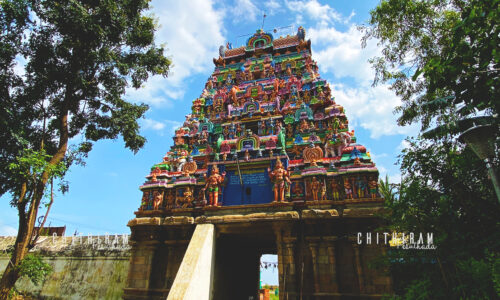 Chandrasekhara Swamy Temple