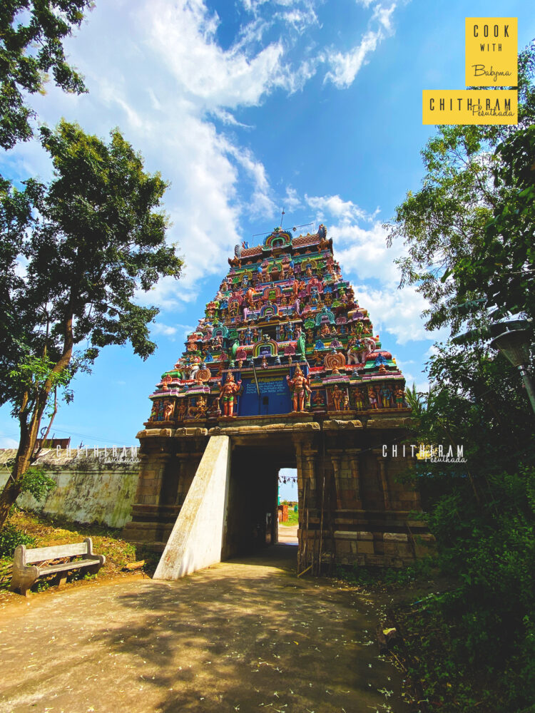 Chandrasekhara Swamy Temple