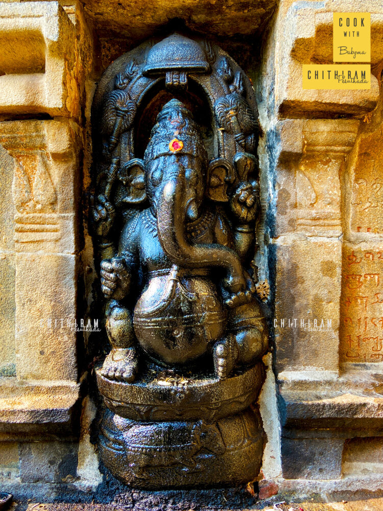 Vinayagar