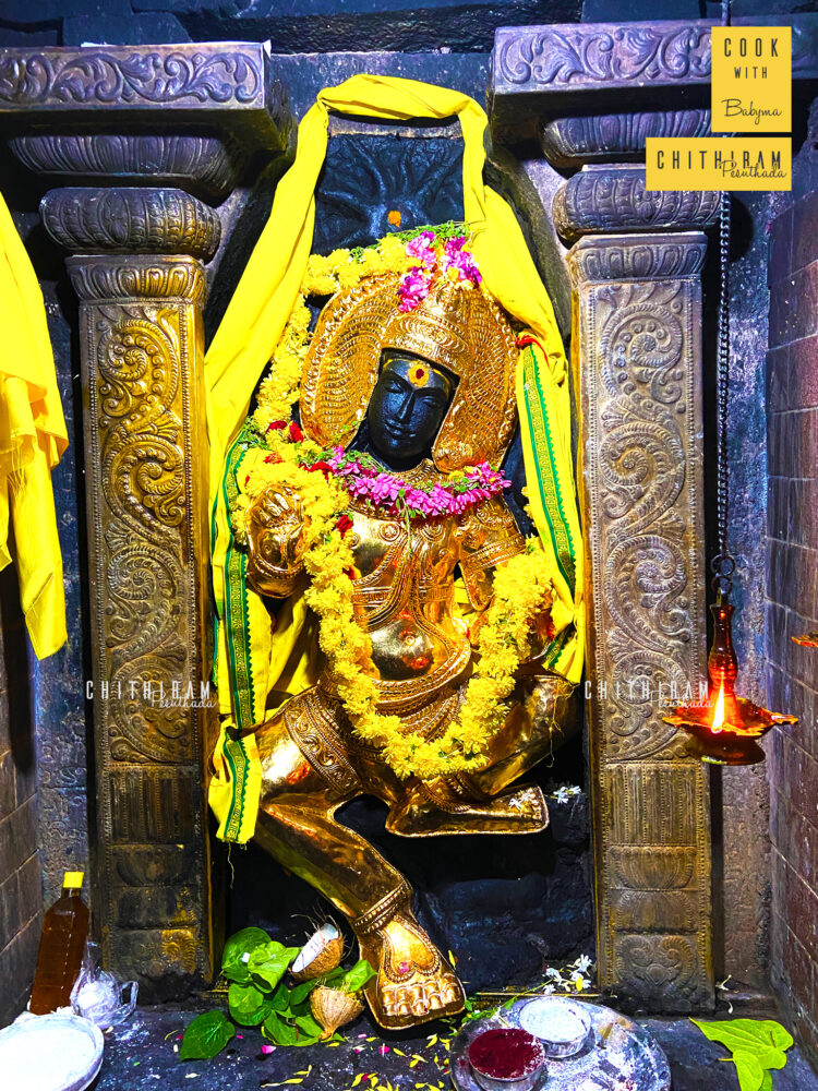 Dakshinamurthy