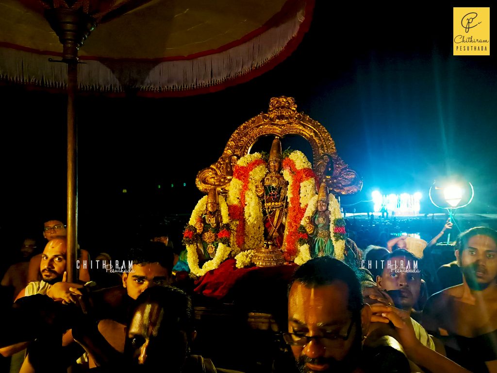 Nadavai Utsavam