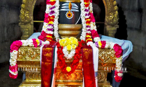 Kesavaram Kailaya Eswaramudaiya Mahadevar