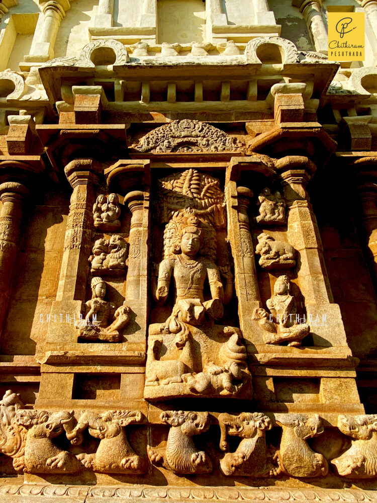 Koranganatha Temple, Srinivasanallur