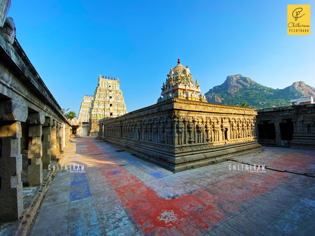 Yoga Ramar Temple, Nedungunam