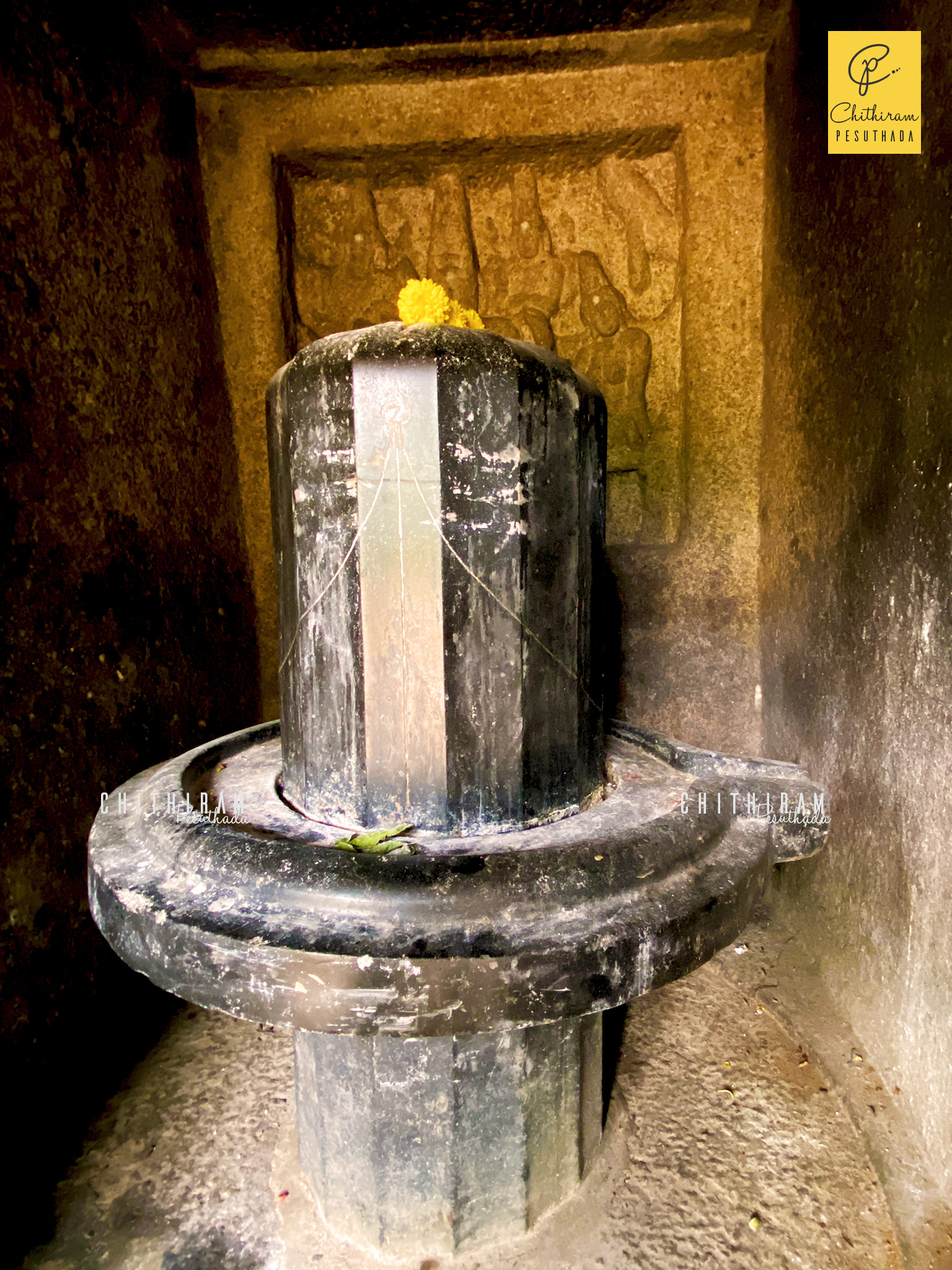 16 Stripe Lingam, Atiranachanda Cave Temple