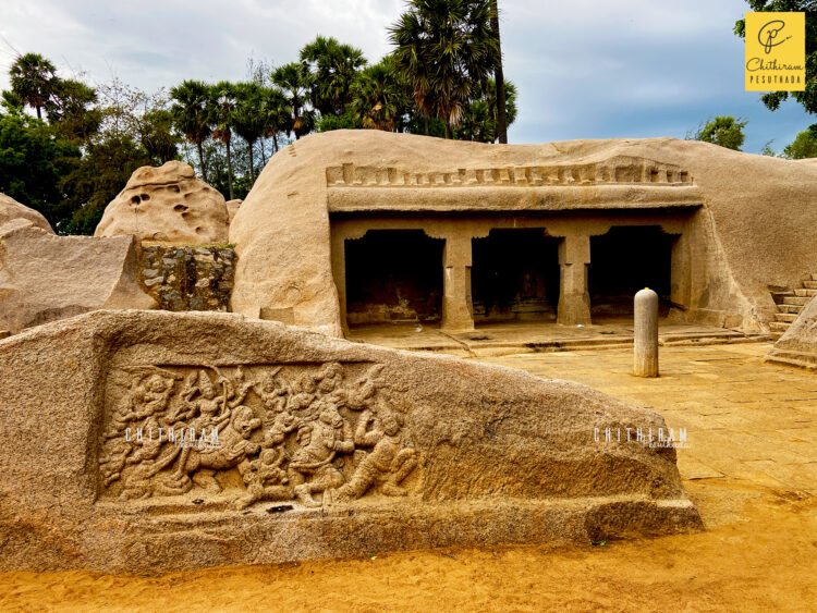 Atiranachanda Cave Temple