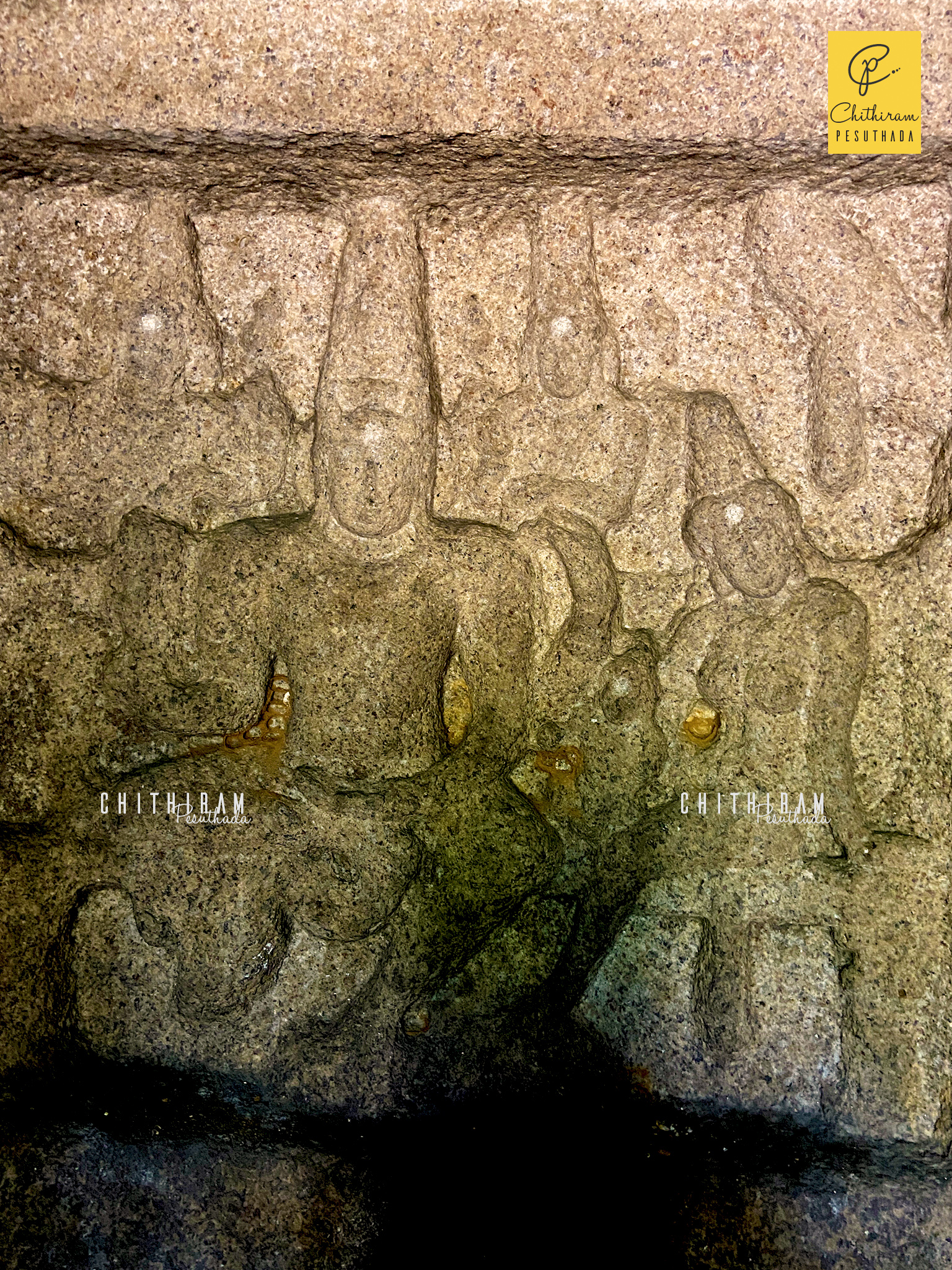 Somaskanda panel, Atiranachanda Cave Temple