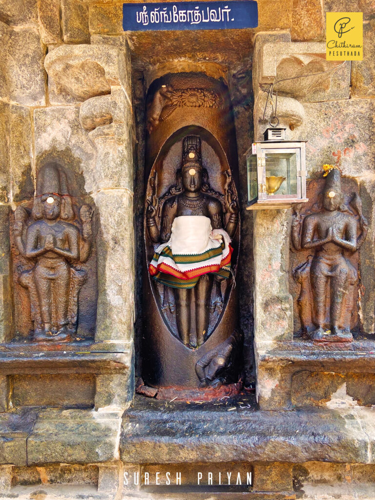 Lingodbhava, Amirthakalasanathar Temple, Sakkottai