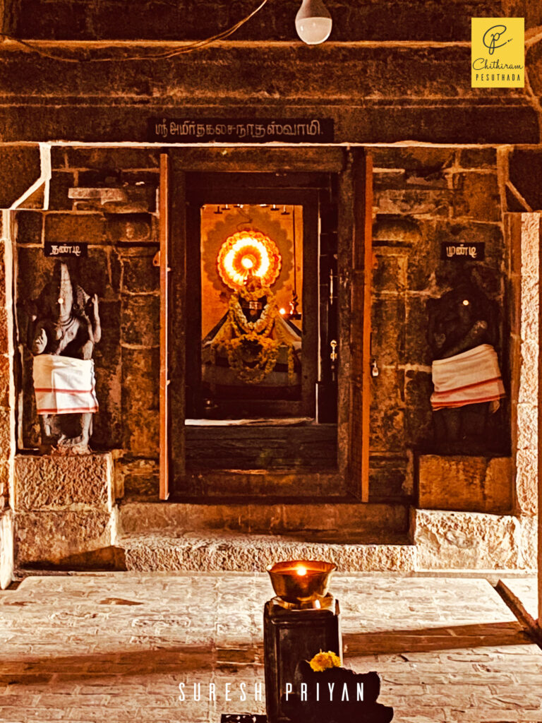 Amirthakateshwarar, Amirthakalasanathar Temple, Sakkottai