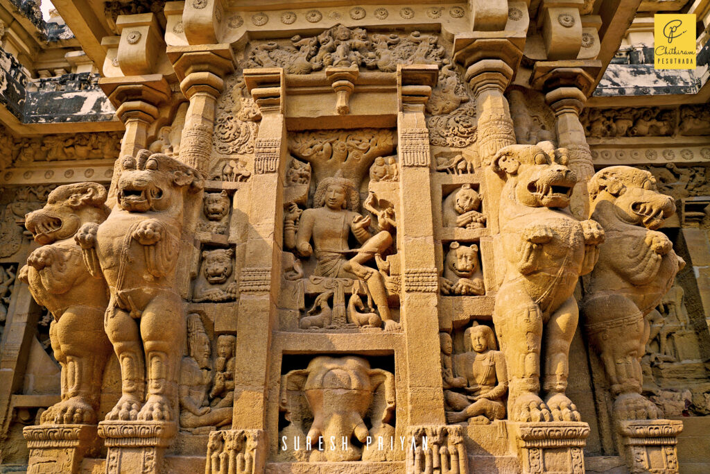 Kailasanathar Temple, Kanchi