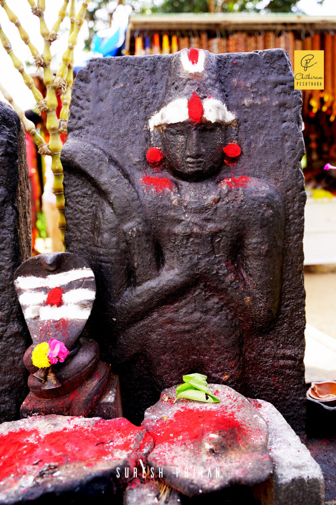 Hero Stone, Arappaleeswarar Temple, Kolli Hills