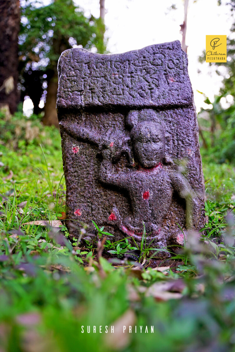 Hero Stone, Karayankadu / Karaiyankattu patti, Kolli Hills