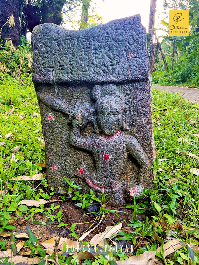 Hero Stone, Karayankadu / Karaiyankattu patti, Kolli Hills