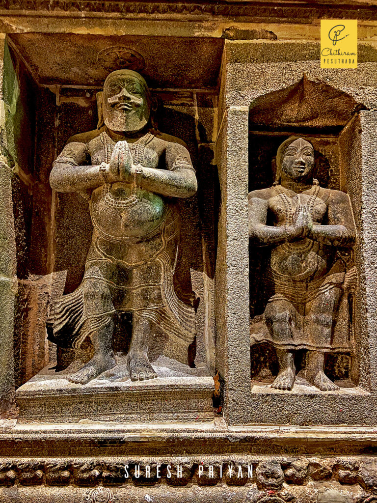 Kopperunchinga I, Kopperunchinga II, Thillai Natarajar Temple, Chidambaram