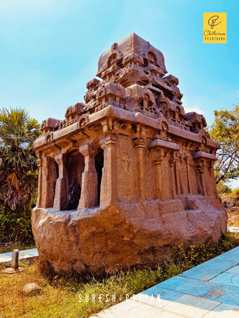 Valayankuttai Ratha, Mamallapuram