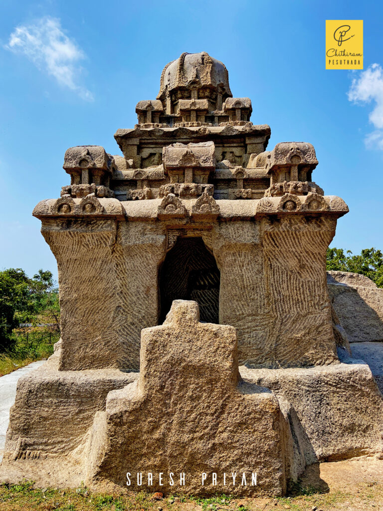 Pidari Rathas, Mamallapuram