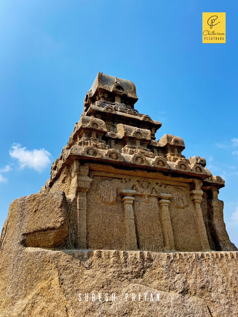 Pidari Rathas, Mamallapuram