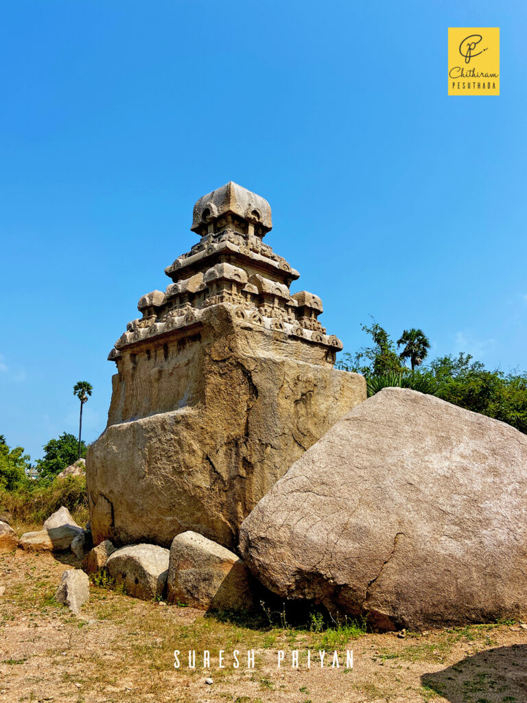 Pidari Rathas,  Mamallapuram