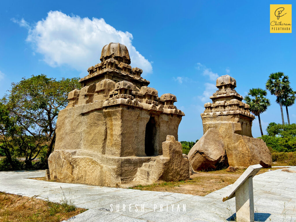 Pidari Rathas, Mamallapuram