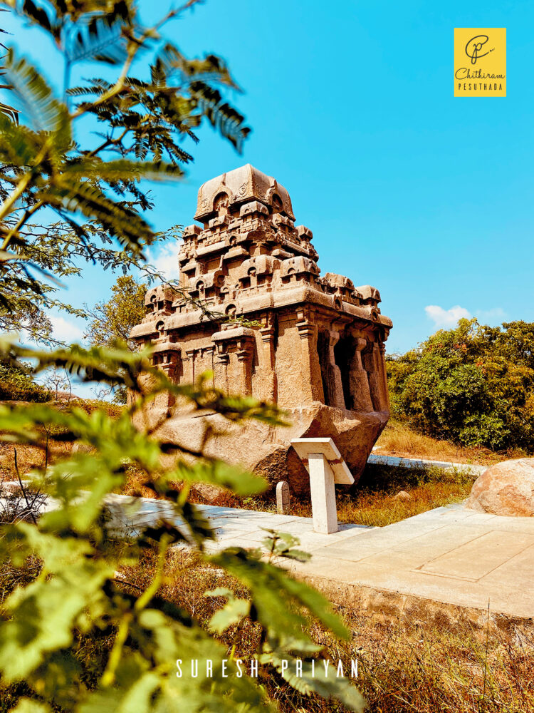 Valayankuttai Ratha, Mamallapuram