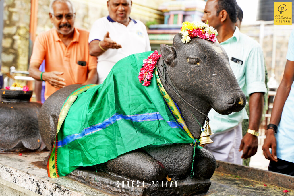 Arappaleeswarar Temple, Kolli Hills