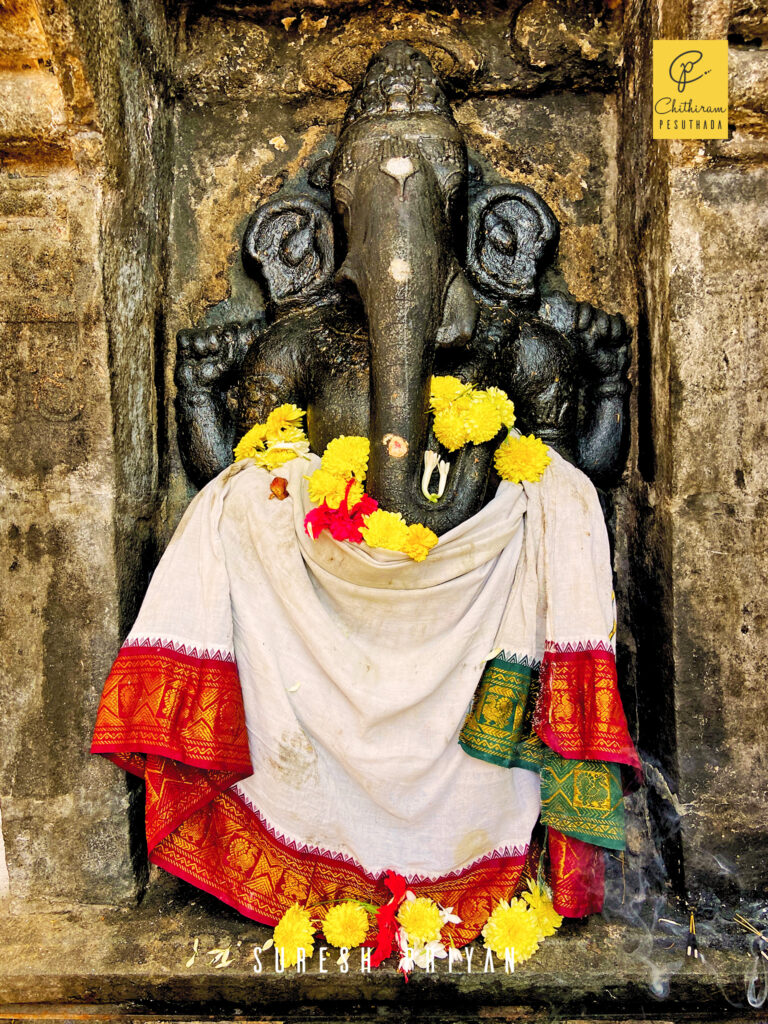 Veerateeswarar Temple, Thiruttani, Ranipet District