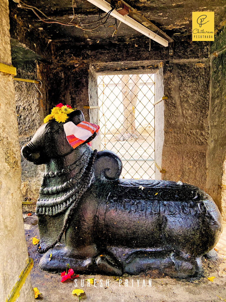 Veerateeswarar Temple, Thiruttani, Ranipet District