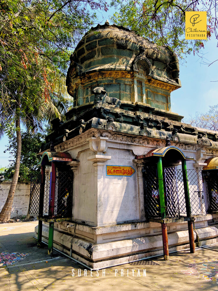 Veerateeswarar Temple, Thiruttani, Ranipet District