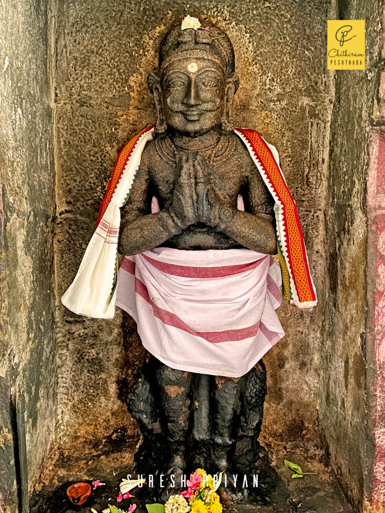 Rajaraja I, Thirukoteeswarar Temple, Thirukodikaval