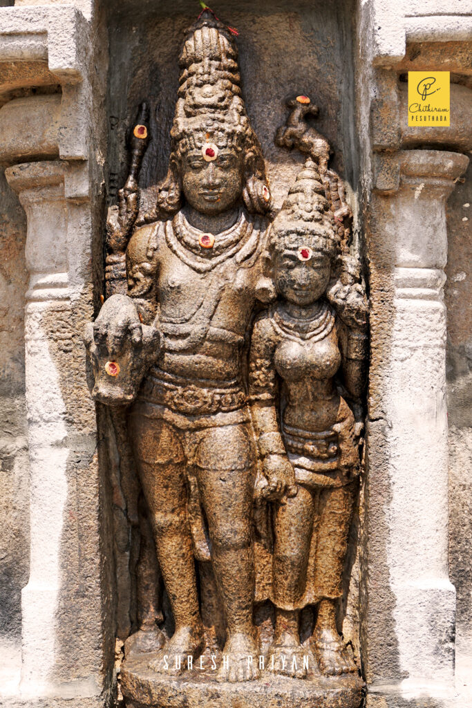 Vedapureeswarar Temple, Emapur, Viluppuram District