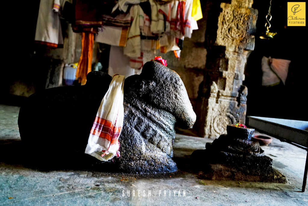 Vedapureeswarar Temple, Emapur