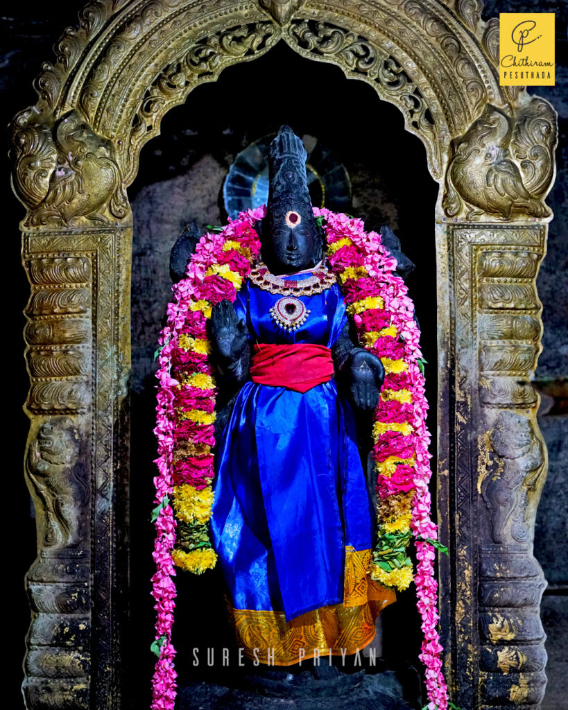 Vedapureeswarar Temple, Emapur