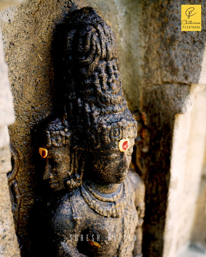 Vedapureeswarar Temple, Emapur, Viluppuram District