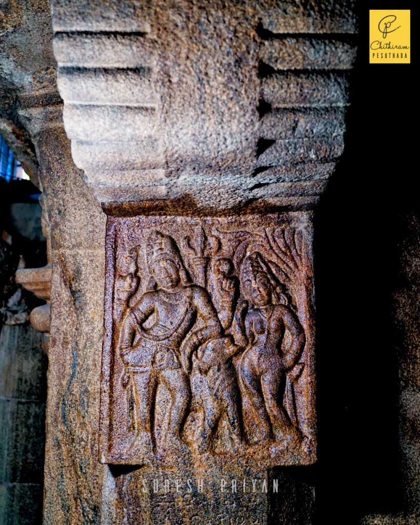 Vrishabhantika, Seeyamangalam Avanibhajana Pallaveshwaram Cave Temple