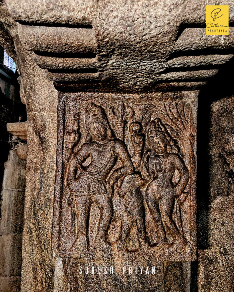 Seeyamangalam Avanibhajana Pallaveshwaram Cave Temple