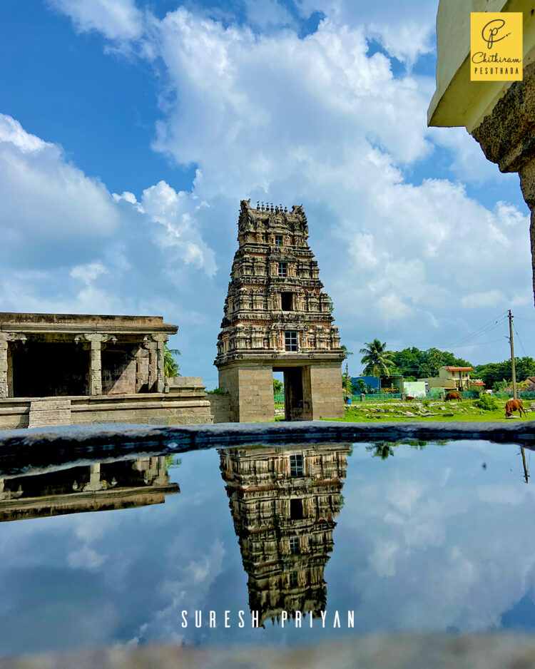 Seeyamangalam Avanibhajana Pallaveshwaram Cave temple