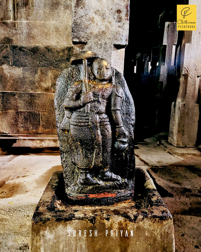 Sthambeswarar, Seeyamangalam Avanibhajana Pallaveshwaram Cave Temple