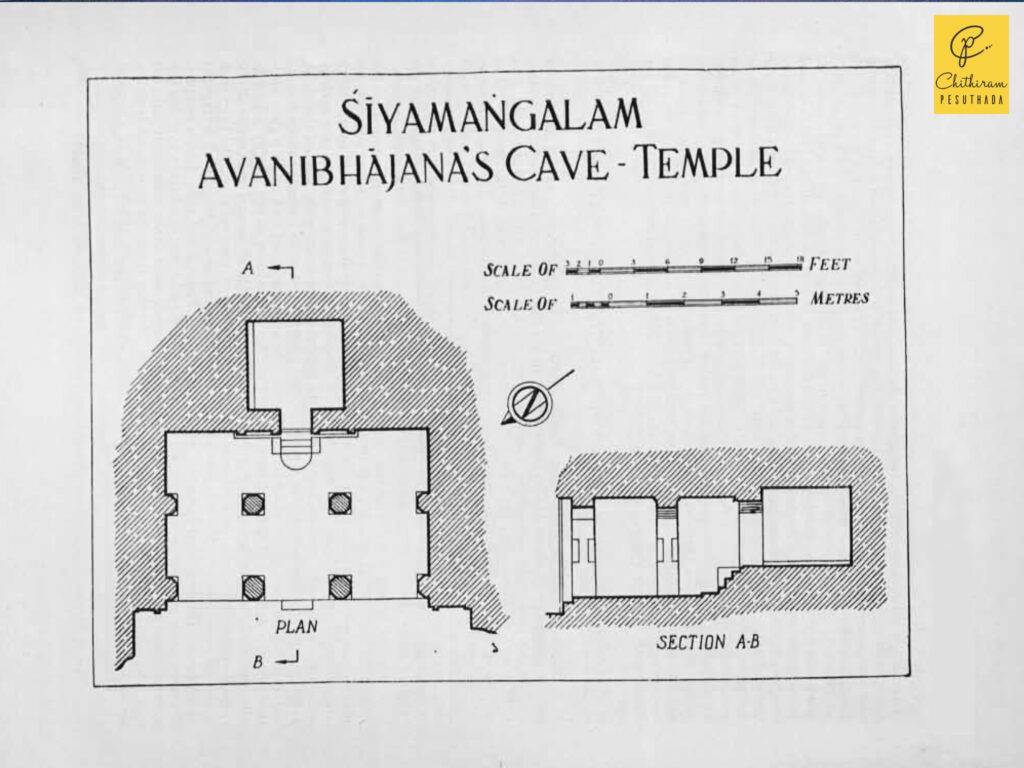 Seeyamangalam Avanibhajana Pallaveshwaram Cave Temple