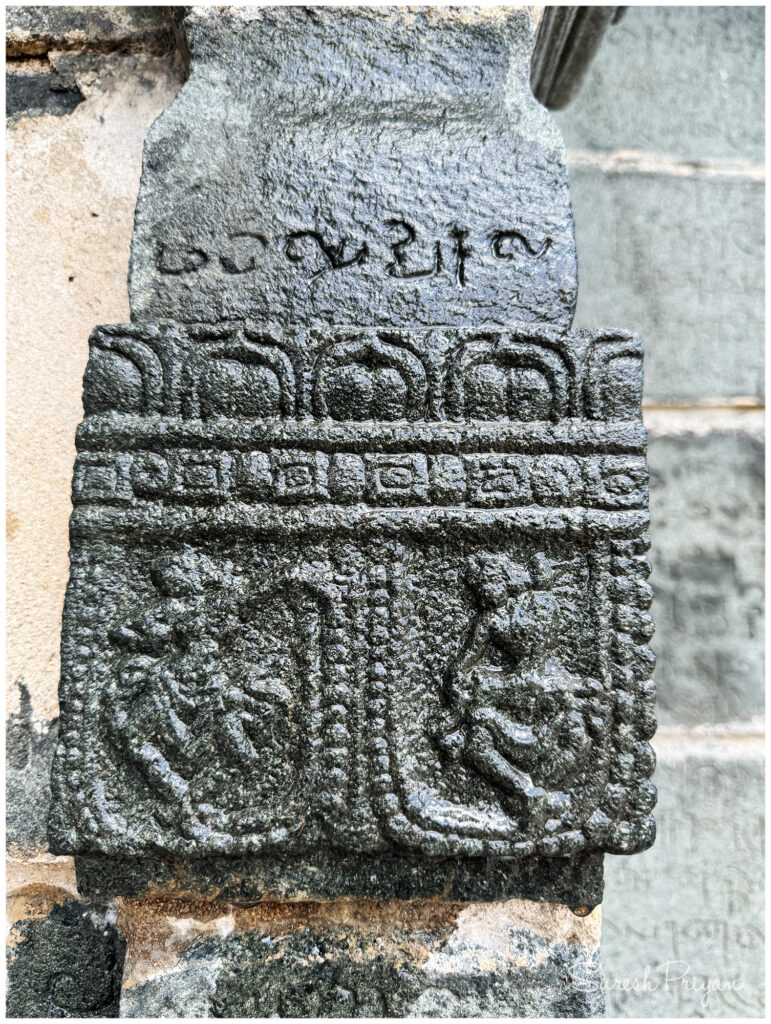 Konar Temple Tirumalpur, Ranipet District
